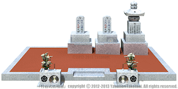 本家相続者が祖父母と父母の「吉相墓」を建立