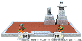 本家相続者が父と先妻と後妻の「吉相墓」を建立